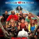 무서운 영화 5 ( Scary Movie 5 2013 ) 이미지