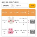 어린이 바이올린 교실 2 이미지