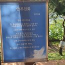 회동수원지 공중화장실 이미지