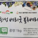원일농장 이미지