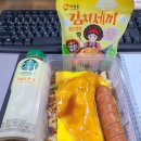 (주)딜라이트 | 위잇딜라이트 가격 변경 이번주 후기 (추천코드 : 1IZ8CP)