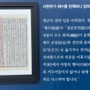 삼외당 이미지