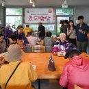 효도밥상 반찬공장 이미지