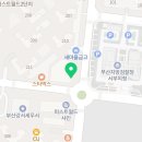 명지퍼스트치과의원 이미지