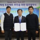 스마트환경 이미지
