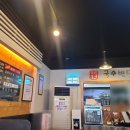 우리동네전집 - 북구 낙동대로1780번길 46 | 우리동네전집