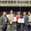 국토환경㈜ 이미지