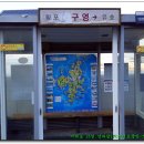 구영해수욕장 이미지