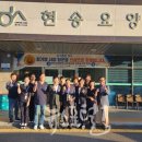 현송요양병원 이미지