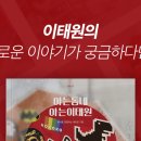 (주)어반플레이 이미지