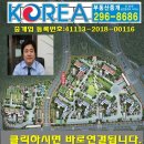 푸르지오세탁소1차 이미지