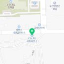 부안lpg충전소 이미지
