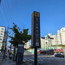 수락산역 4~5번출구 이미지