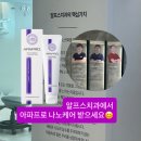 알프스치과의원 이미지