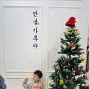 안녕;가루야 이미지