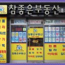 New동일스위트공인중개사사무소 | 부산 대연동 원룸·오피스텔, 경성대·부경대 근처 자취방 예산별 팁과 실제 방문 후기