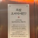 완미족발 동백점 네이버블로그