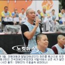 제주특별자치도서귀포시장애인부모회 이미지