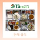 티에스패밀리 이미지