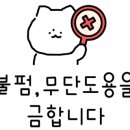대동서적사동본점 앞 이미지