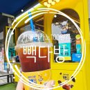 빽다방장안동 | 빽다방 아메리카노 100원?!이벤트 후기