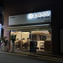 고산생고기 이미지
