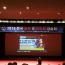 지명유도관 이미지