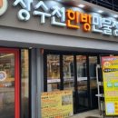 효원로307번길 이미지