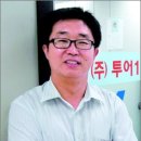 투어일이삼 이미지