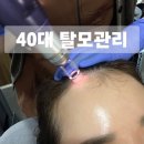 세븐일레븐수원고등본점 | 망포역두피관리 후기｜40대 탈모관리 올리다 두피탈모전문센터 수원본점