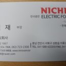혁신지게차렌탈