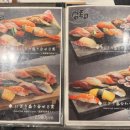 초밥짓는남자 | 일본 오사카 카미나리 스시 인생 초밥 도톤보리 맛집 오마카세 가격 내돈내산 솔직 후기