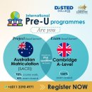 DISTED- international Pre-University programmes 이미지