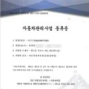 지금특장&JKMOTORS 이미지