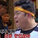 한빛전골 이미지