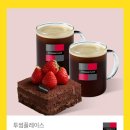 투썸플레이스 도화힐스테이트점 이미지