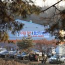 밤밭실내낚시터 이미지