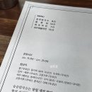 광양시 당구클럽 이미지