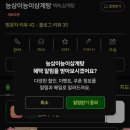 능삼이삼계탕