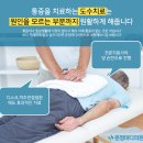 운정마디의원 이미지