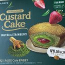 (주)한윌 | 먹어보자 - 빼빼로 더블리치 솔티바닐라, 카스타드 말차딸기, 윌 제주말차