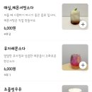 휘피피베이크