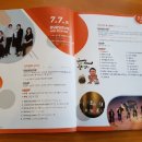 전유성과 함께하는 얌모얌모 콘서트 이미지