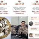 여우골농장 이미지