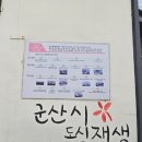 느루쉼터 화장실 이미지
