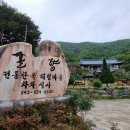 솔향펜션 이미지