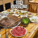 금정점 기아오토큐(모범) | 광양 중마동 맛집 현지인 추천 광양불고기 맛집 금정광양불고기