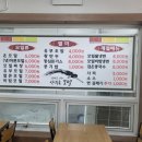 산수촌모밀