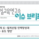지역환경연구소 이미지