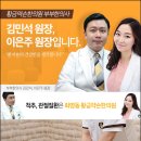황금약손한의원덕천 이미지